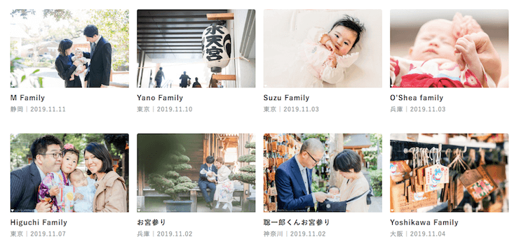 お宮参りと乳児湿疹 写真撮影はどうする 美肌加工できるおすすめスタジオも紹介 Papa Mama Baby